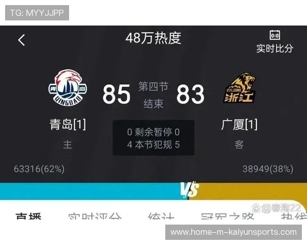 关键比赛影响最终排名走势