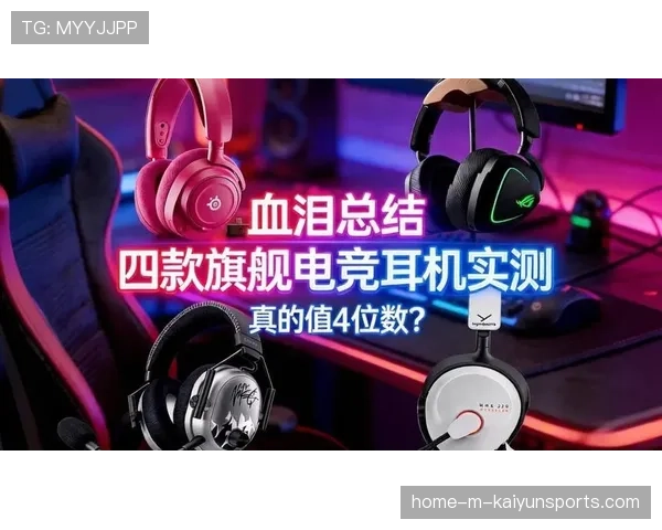 职业哥为什么都戴同款耳机